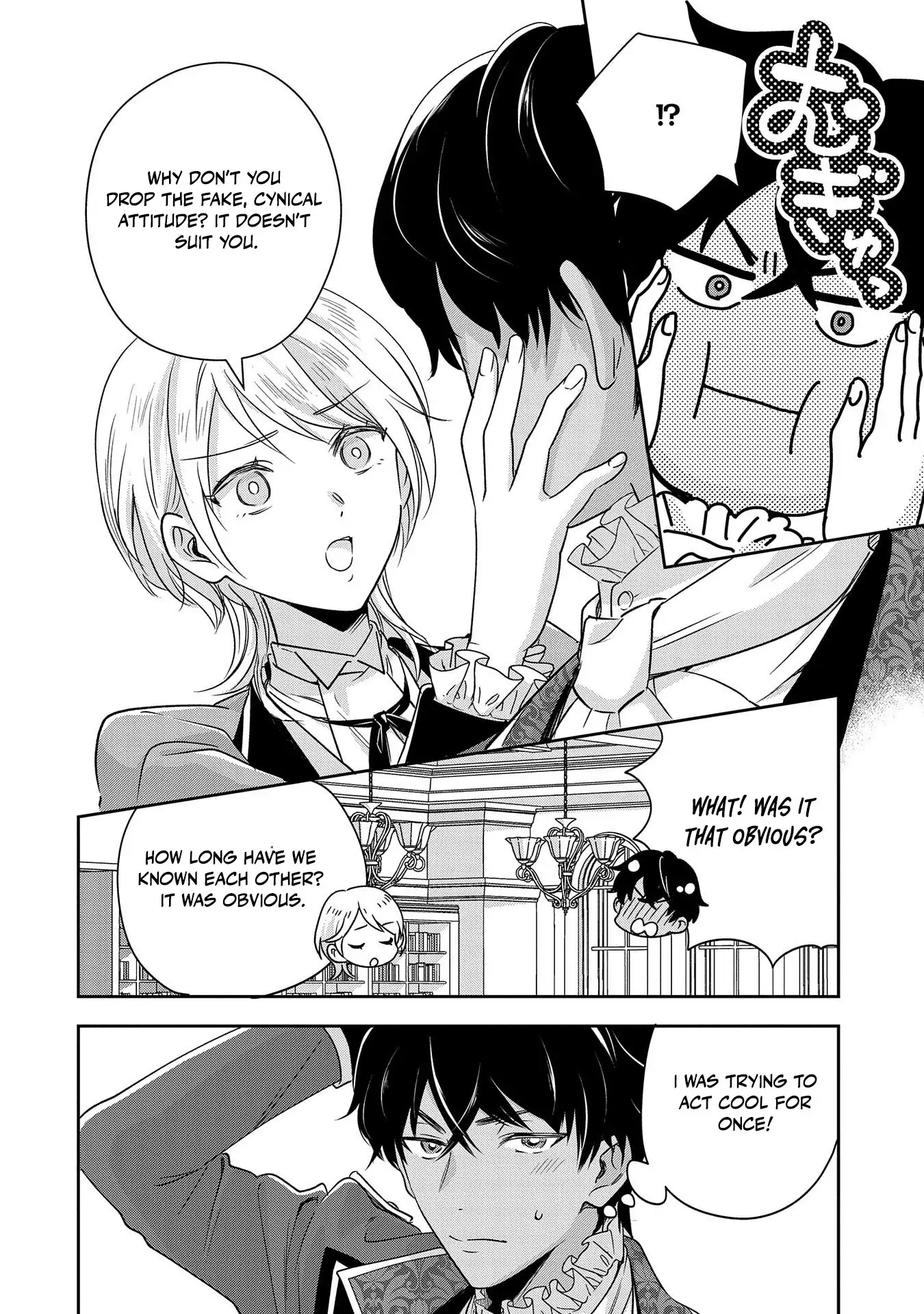 Otsubone Reijou to Shiyuka no Kisetsu Chapter 9.5 - Page 17