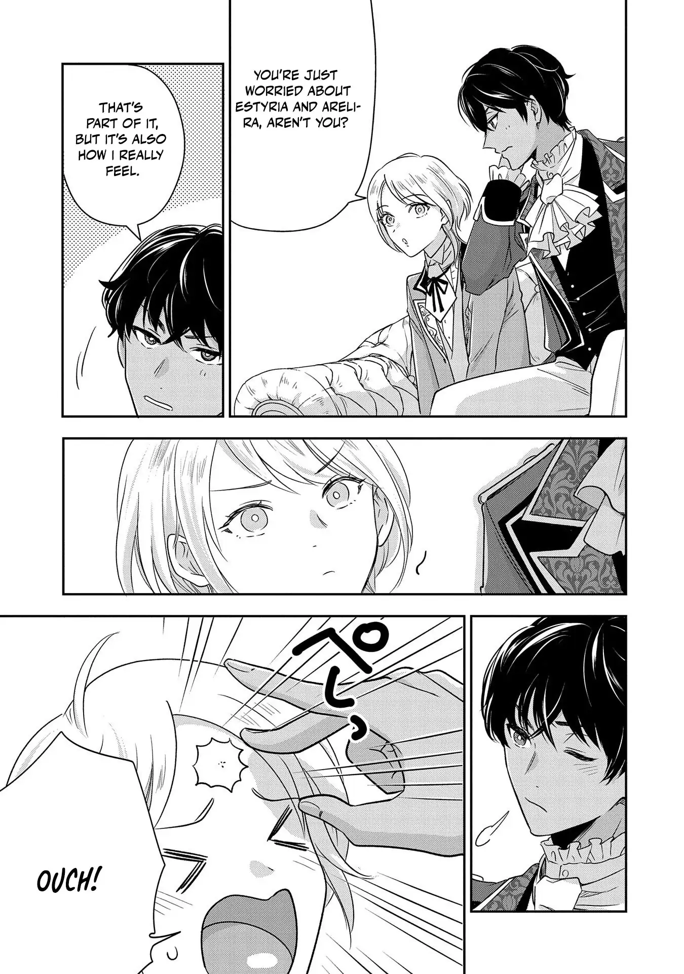 Otsubone Reijou to Shiyuka no Kisetsu Chapter 9.5 - Page 18