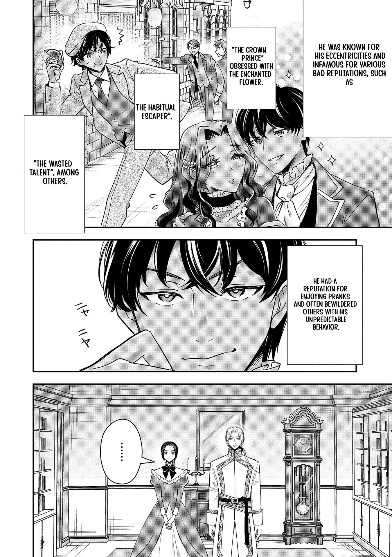 Otsubone Reijou to Shiyuka no Kisetsu Chapter 9.5 - Page 3