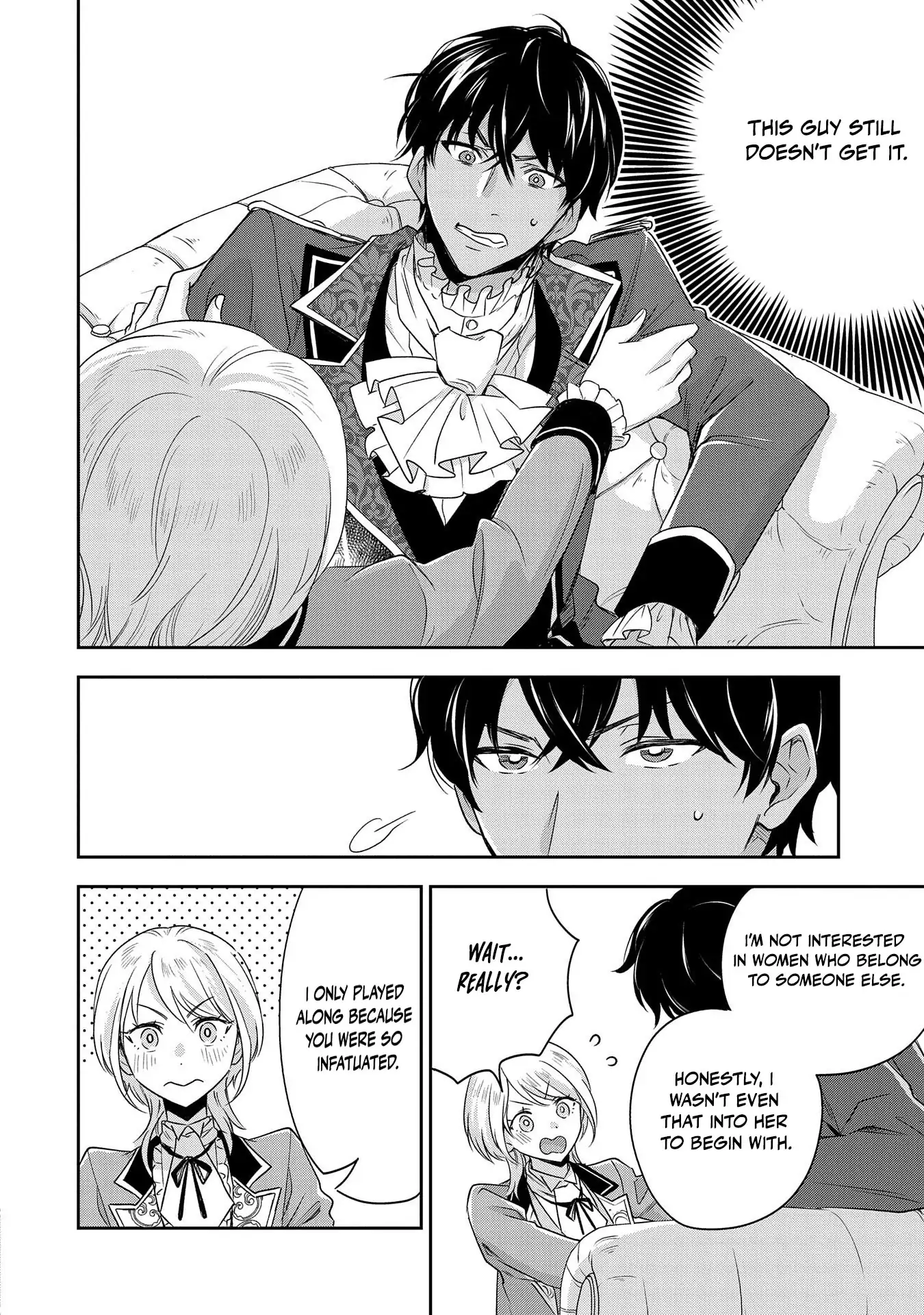 Otsubone Reijou to Shiyuka no Kisetsu Chapter 9.5 - Page 23