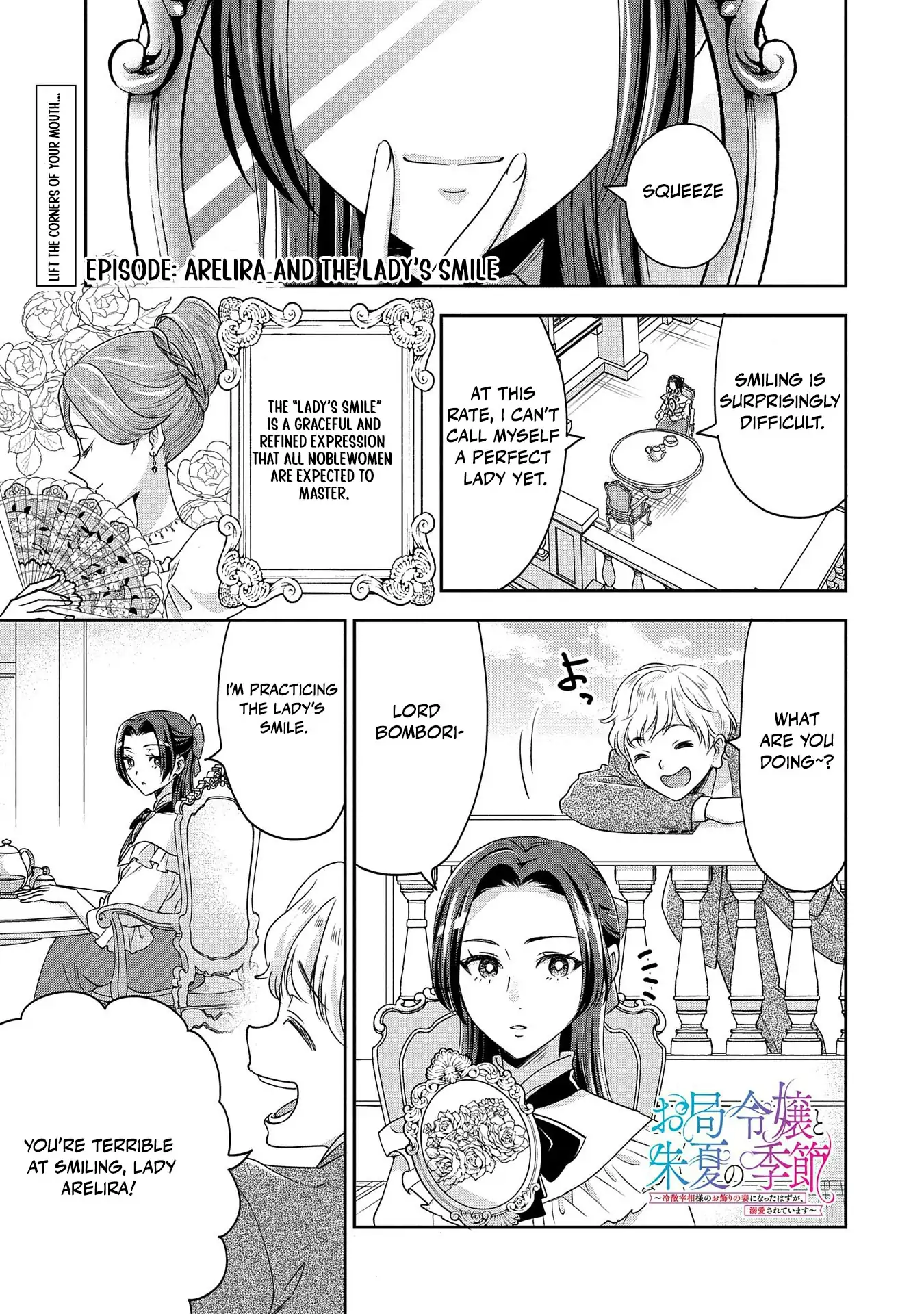 Otsubone Reijou to Shiyuka no Kisetsu Chapter 9.5 - Page 37