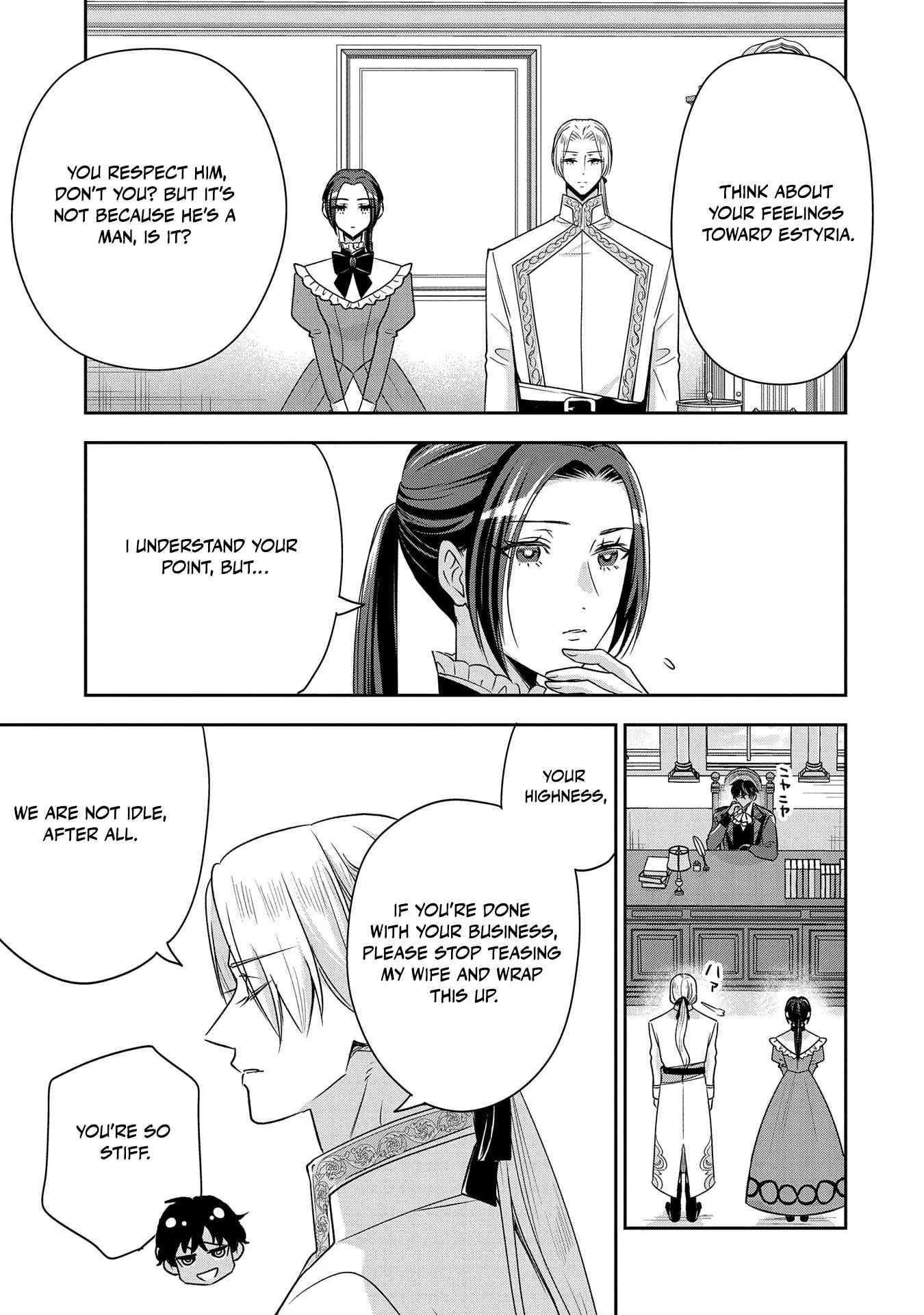 Otsubone Reijou to Shiyuka no Kisetsu Chapter 9.5 - Page 10