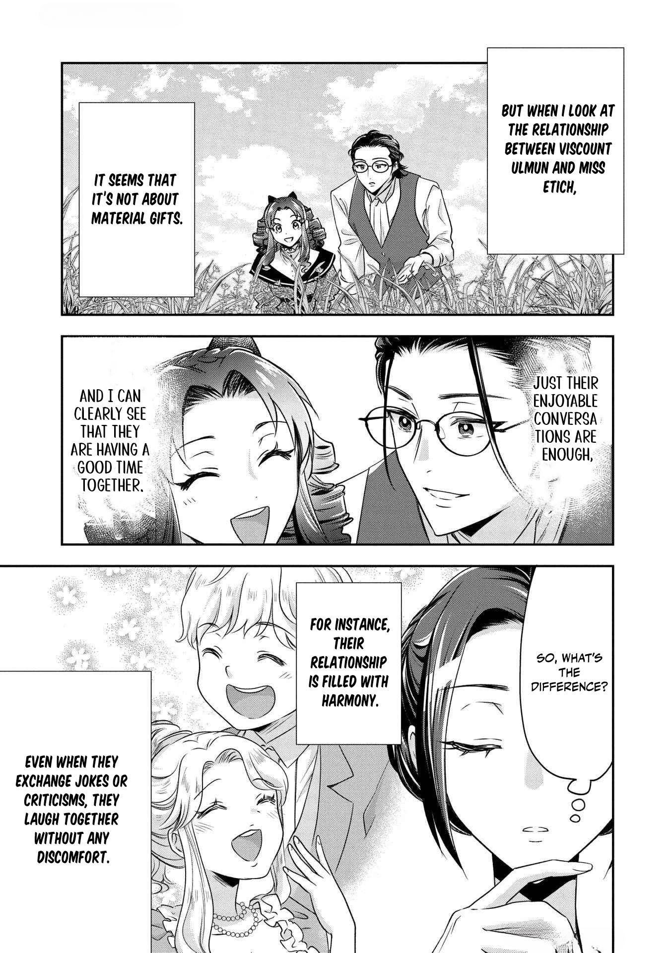 Otsubone Reijou to Shiyuka no Kisetsu Chapter 9 - Page 16