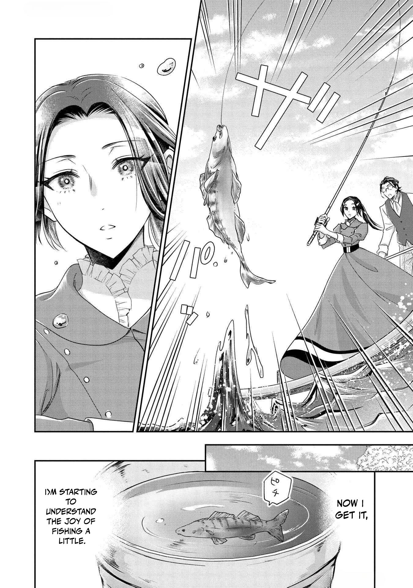 Otsubone Reijou to Shiyuka no Kisetsu Chapter 9 - Page 7