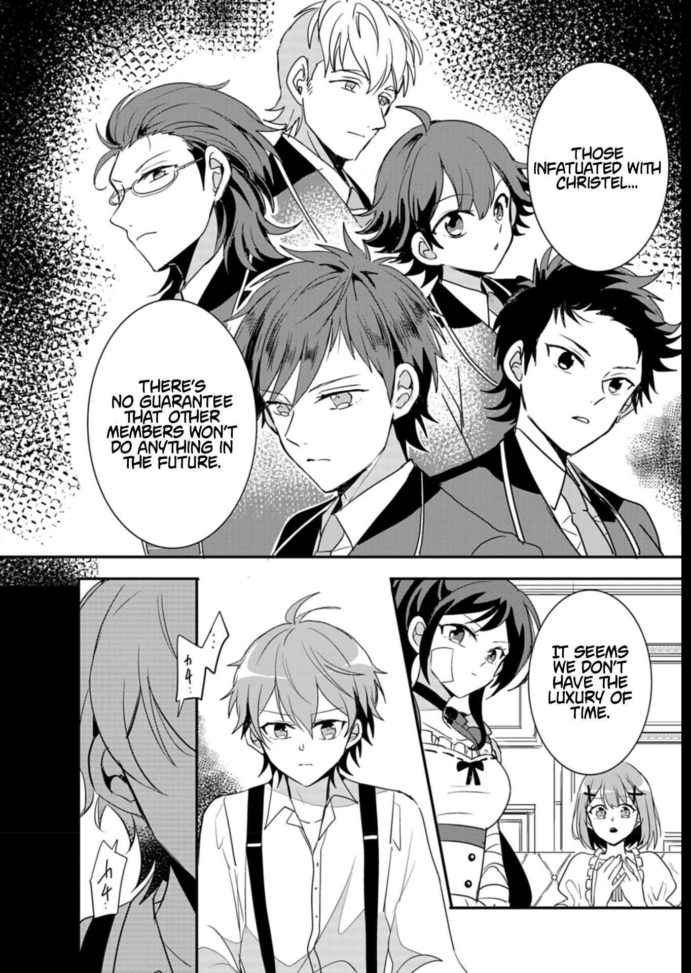 Ouji no Torimaki A wa Akuyaku Reijou no Mikata desu Chapter 6 - Page 17