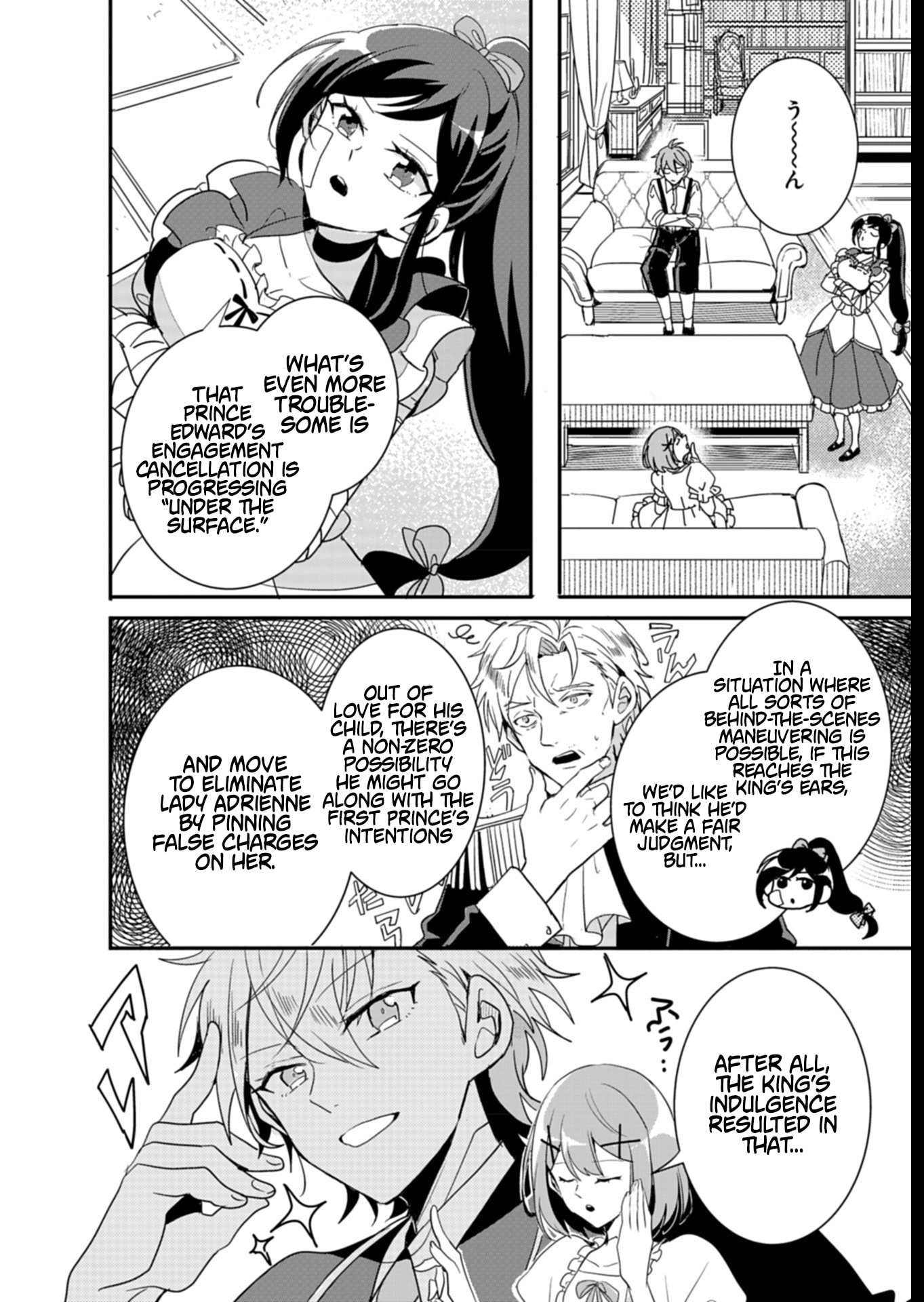 Ouji no Torimaki A wa Akuyaku Reijou no Mikata desu Chapter 6 - Page 21