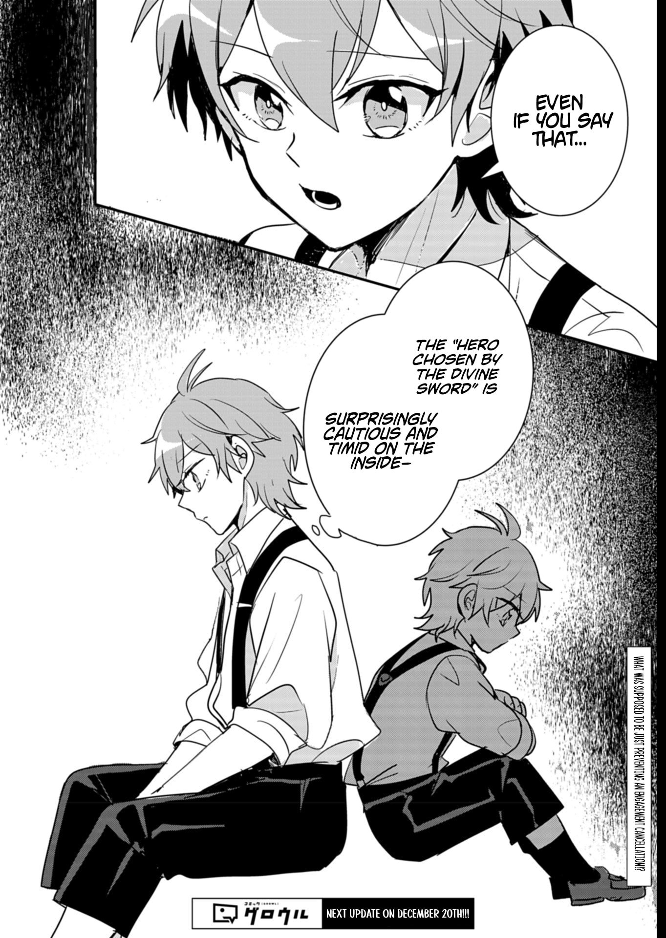 Ouji no Torimaki A wa Akuyaku Reijou no Mikata desu Chapter 6 - Page 31