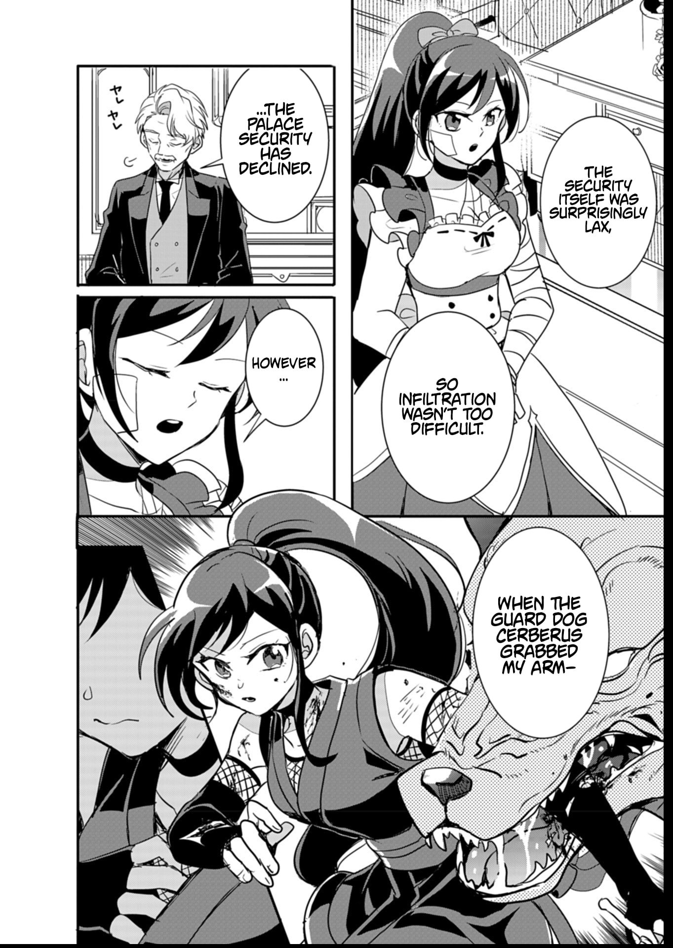 Ouji no Torimaki A wa Akuyaku Reijou no Mikata desu Chapter 6 - Page 5