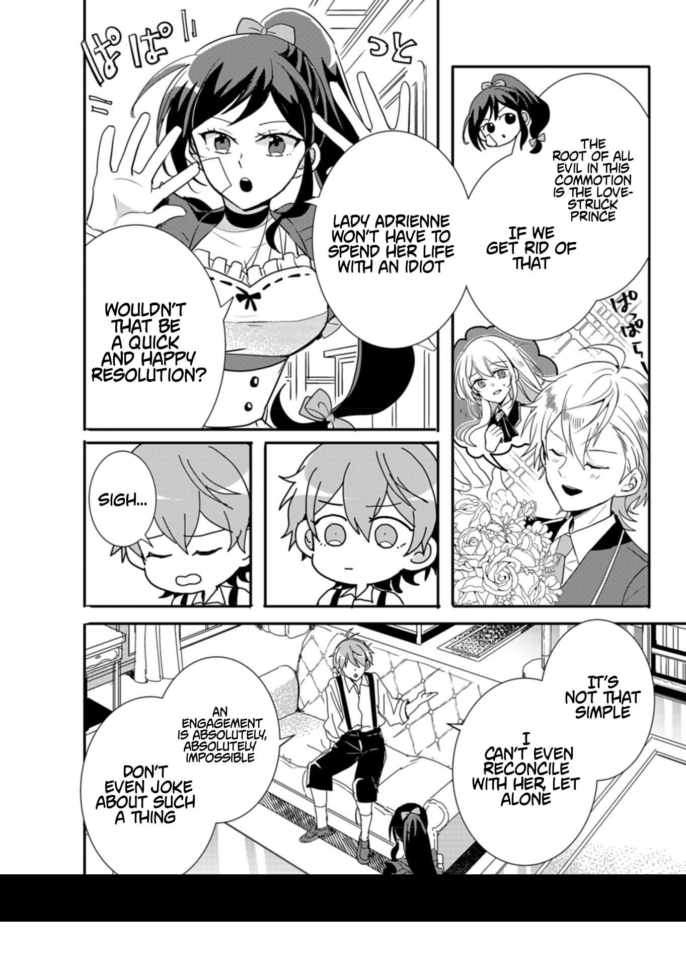 Ouji no Torimaki A wa Akuyaku Reijou no Mikata desu Chapter 7 - Page 11