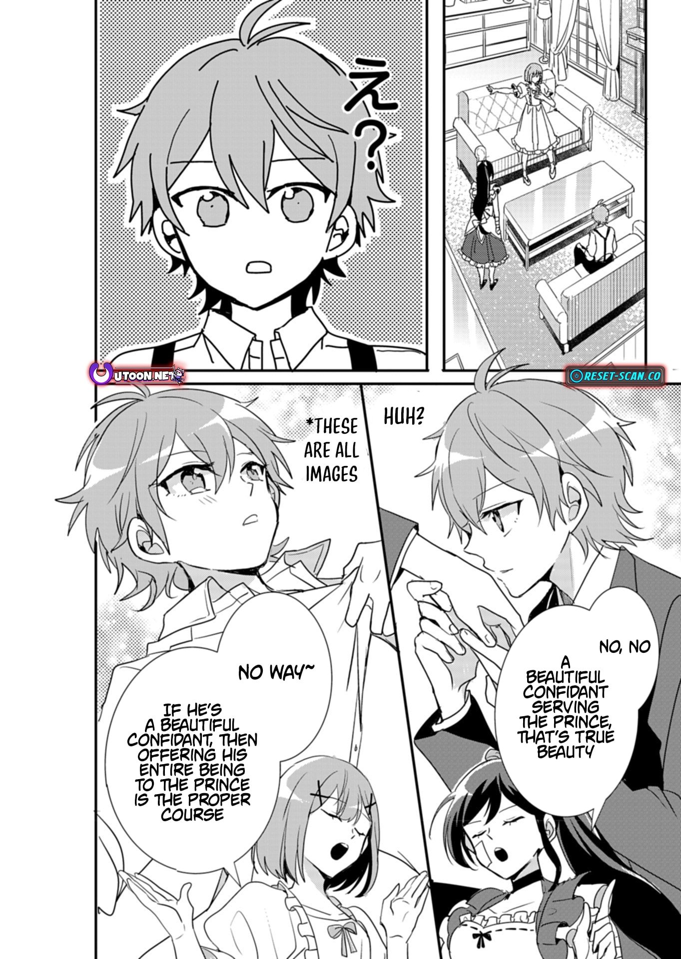 Ouji no Torimaki A wa Akuyaku Reijou no Mikata desu Chapter 7 - Page 17