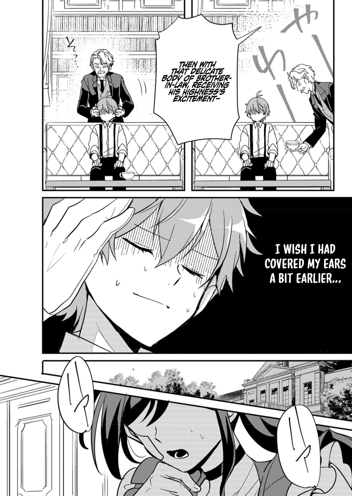 Ouji no Torimaki A wa Akuyaku Reijou no Mikata desu Chapter 7 - Page 19