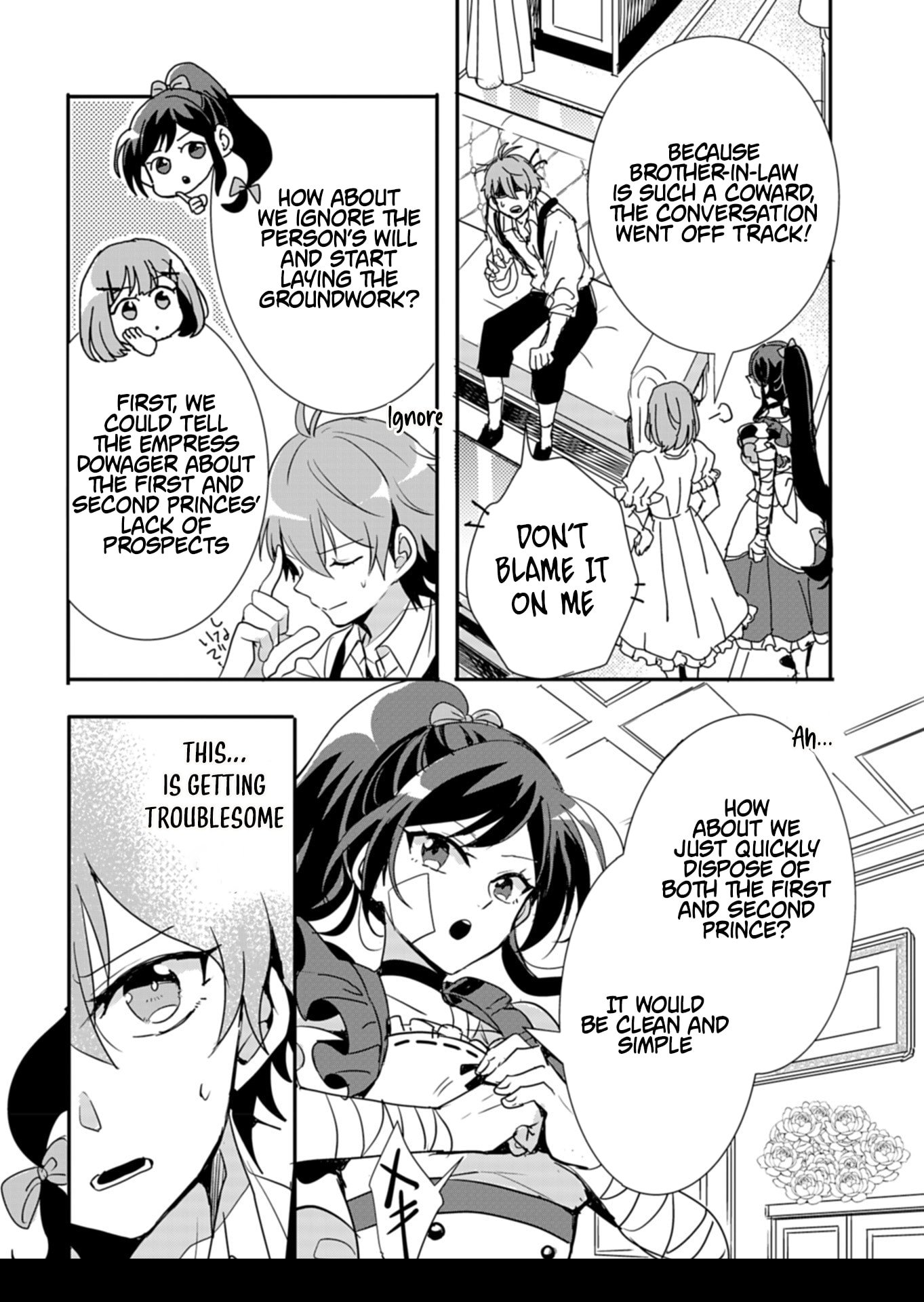 Ouji no Torimaki A wa Akuyaku Reijou no Mikata desu Chapter 7 - Page 24