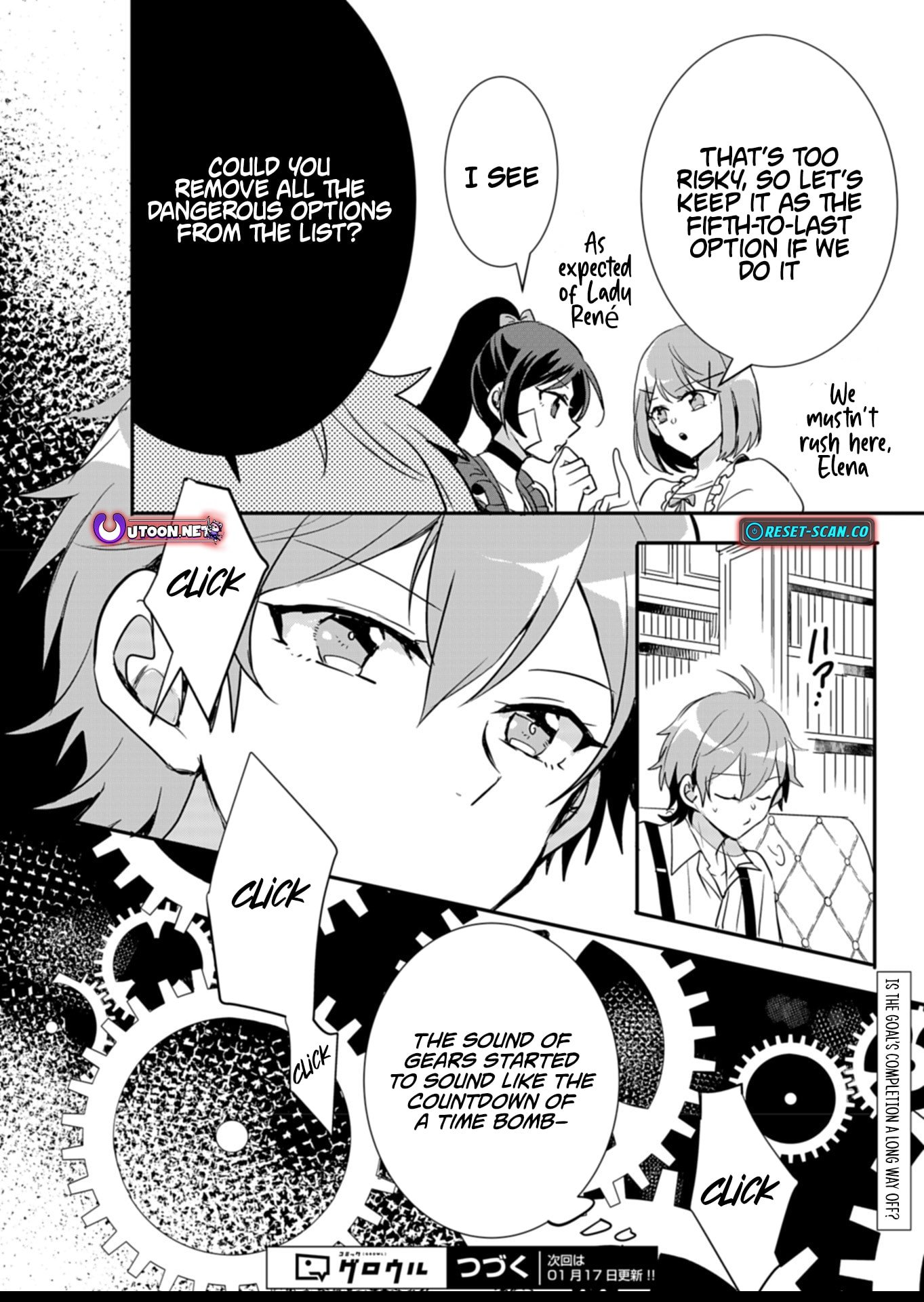 Ouji no Torimaki A wa Akuyaku Reijou no Mikata desu Chapter 7 - Page 25