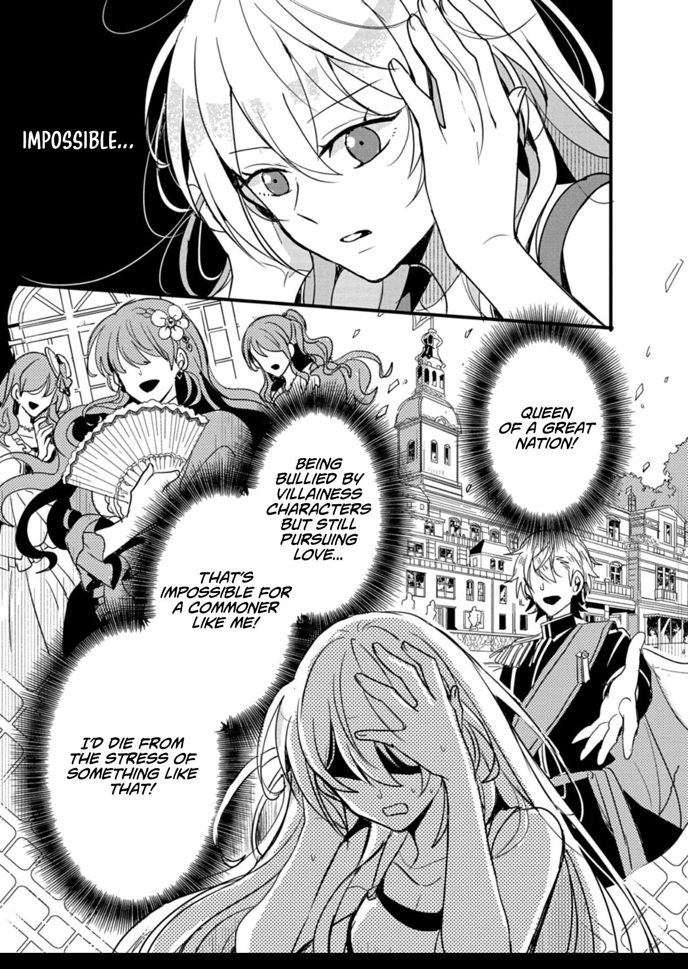 Ouji no Torimaki A wa Akuyaku Reijou no Mikata desu Chapter 8 - Page 12