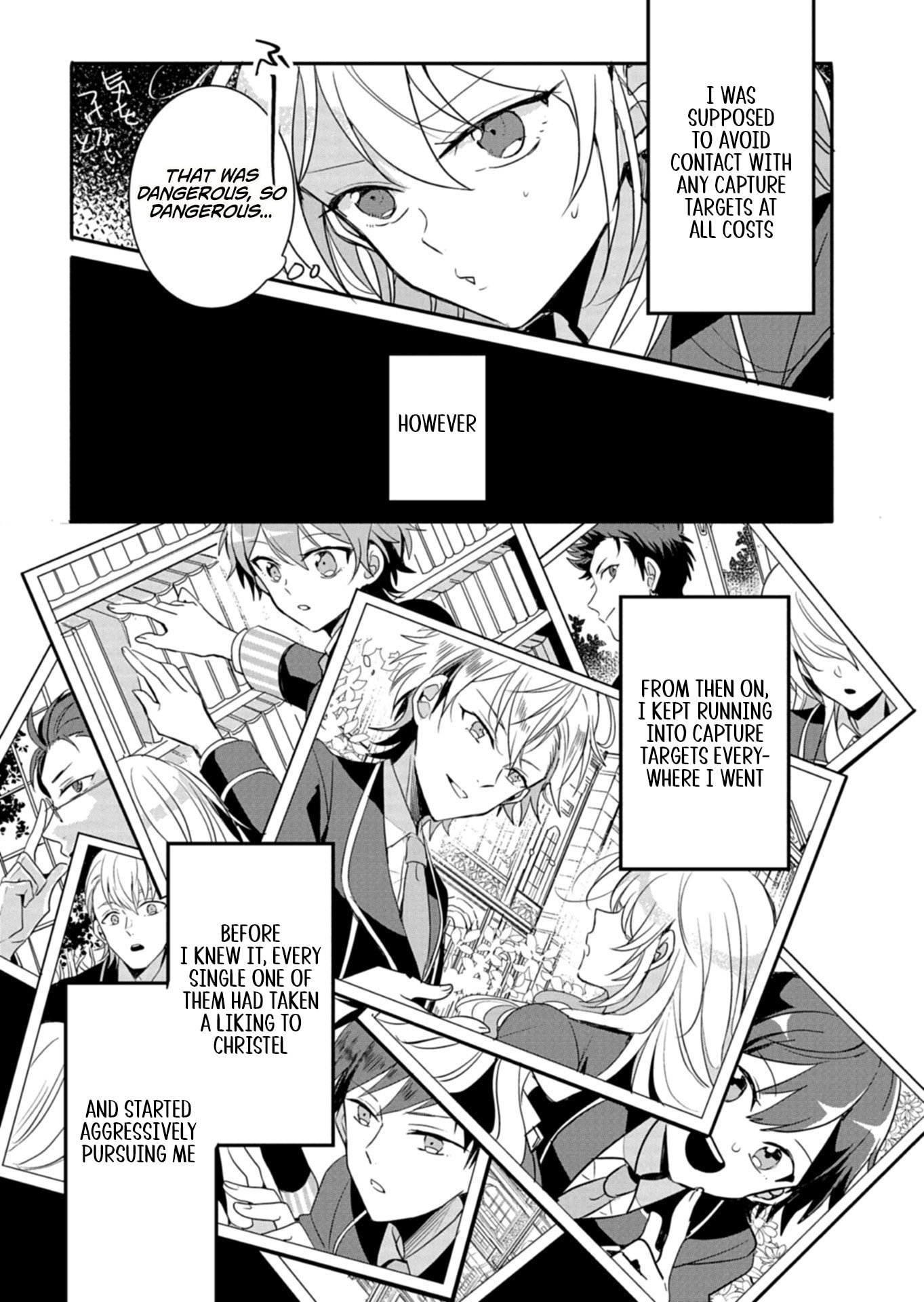Ouji no Torimaki A wa Akuyaku Reijou no Mikata desu Chapter 8 - Page 20