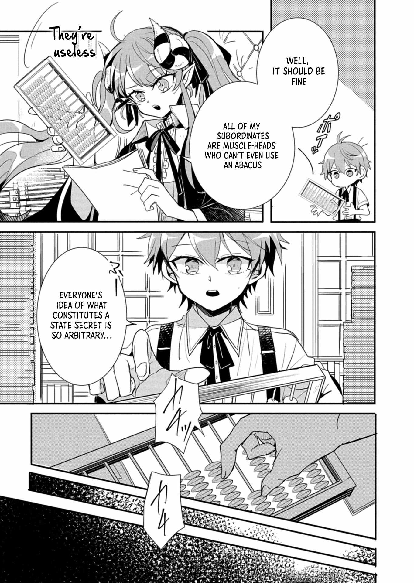 Ouji no Torimaki A wa Akuyaku Reijou no Mikata desu Chapter 9 - Page 14