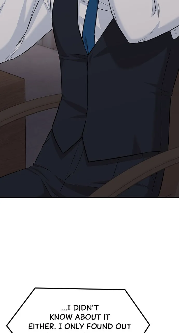 Our Night Shift Chapter 13 - Page 5