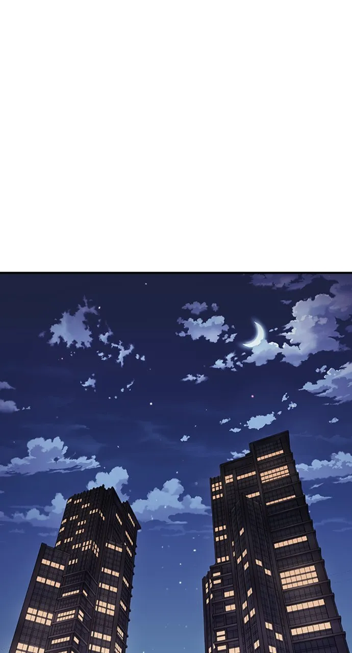 Our Night Shift Chapter 2 - Page 2