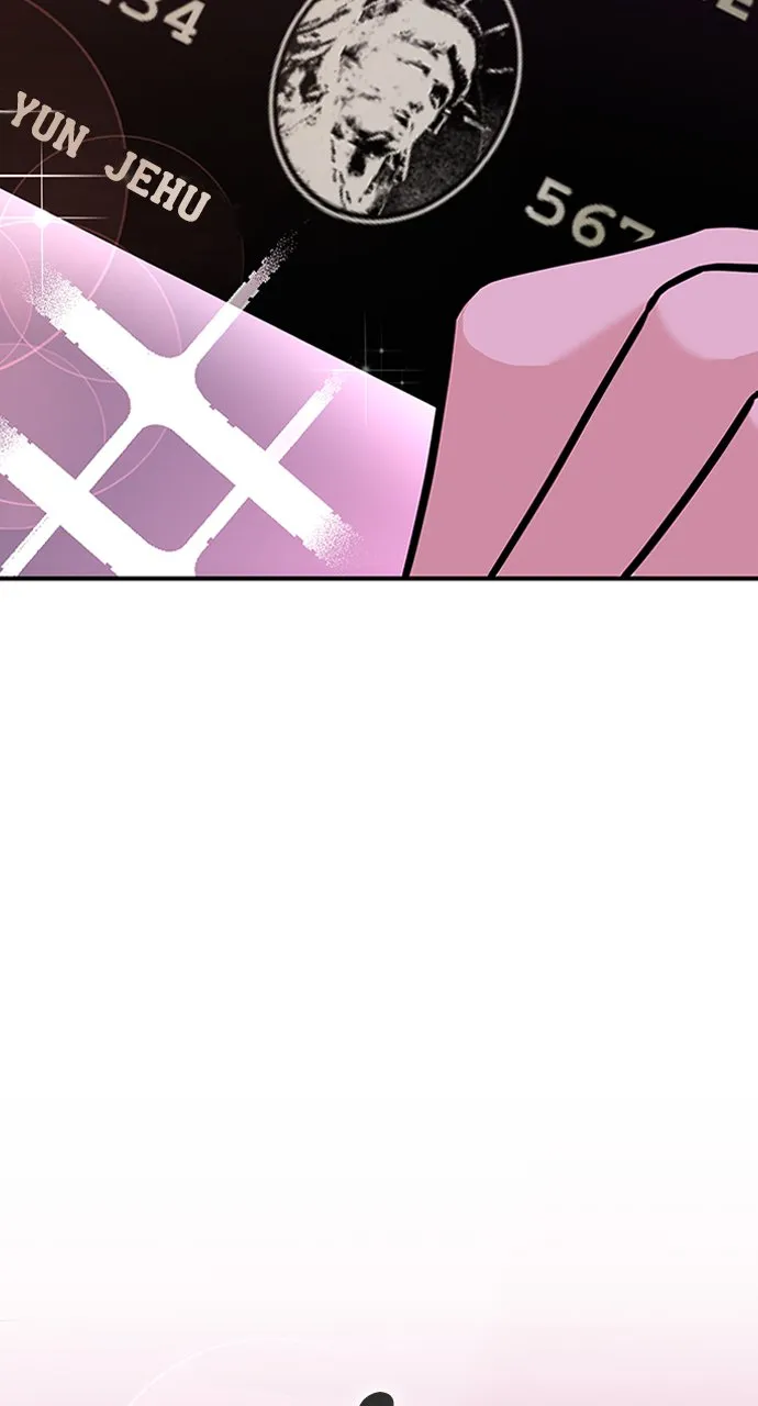 Our Night Shift Chapter 4 - Page 105