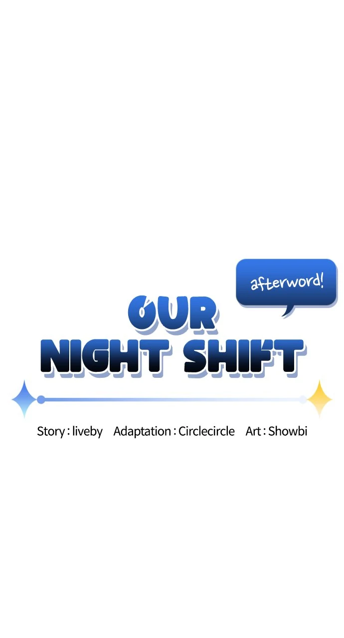 Our Night Shift Chapter 51.5 - Page 1