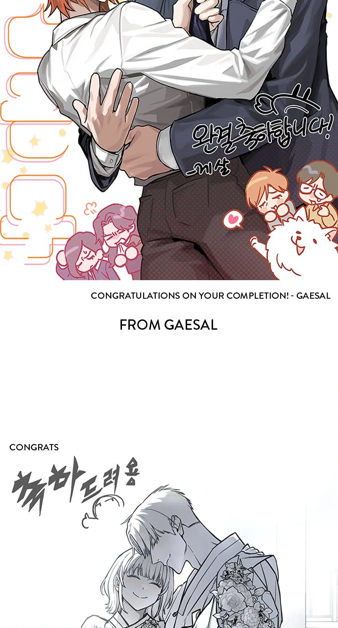 Our Night Shift Chapter 51.5 - Page 30