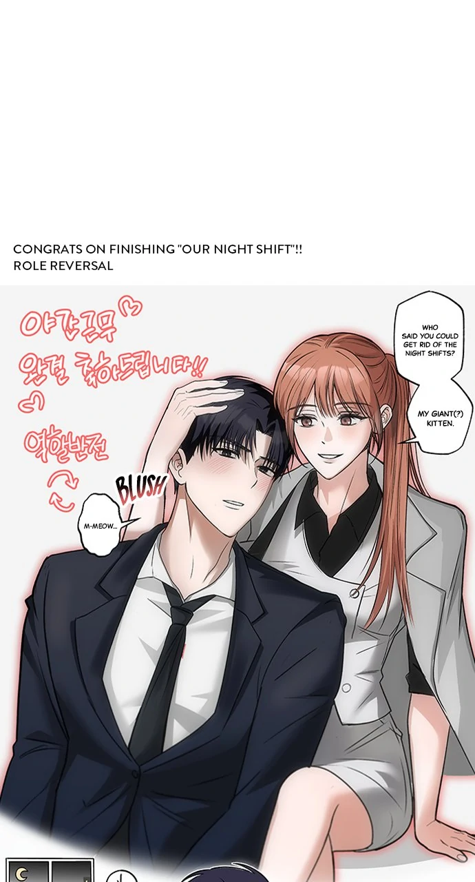 Our Night Shift Chapter 51.5 - Page 38