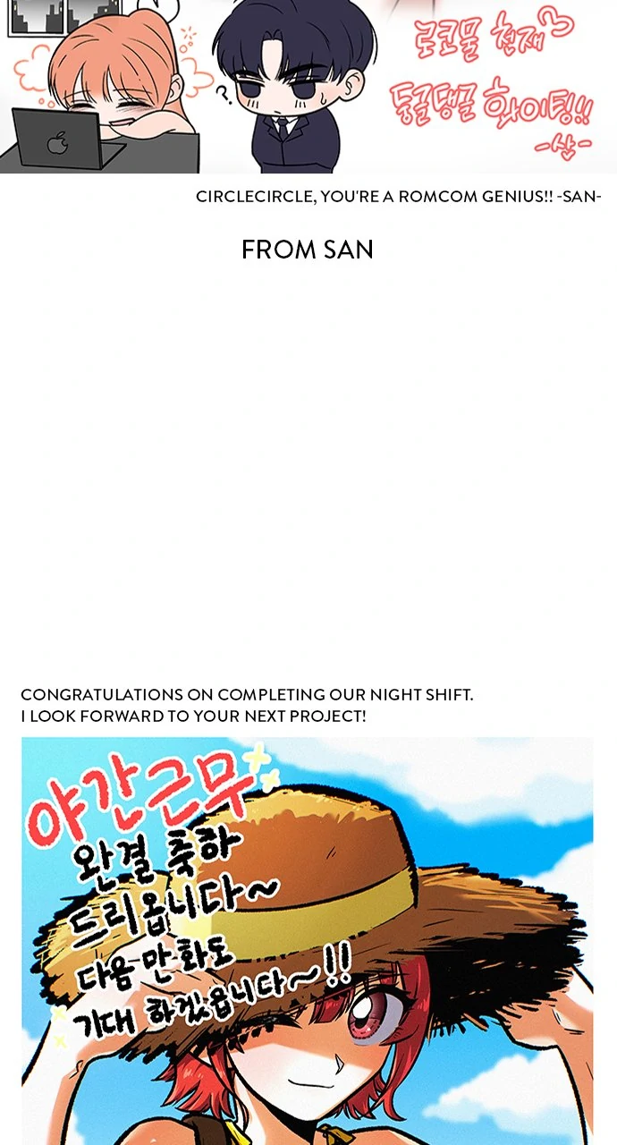 Our Night Shift Chapter 51.5 - Page 39
