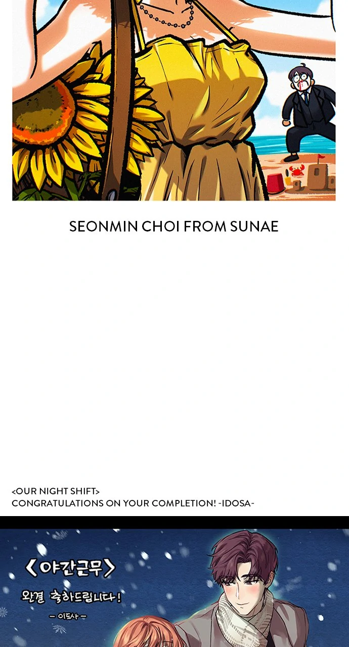 Our Night Shift Chapter 51.5 - Page 40