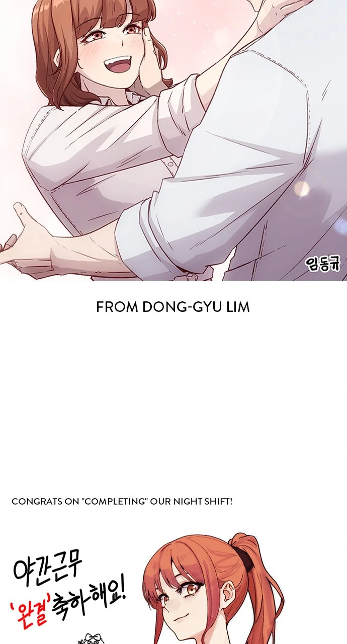 Our Night Shift Chapter 51.5 - Page 42