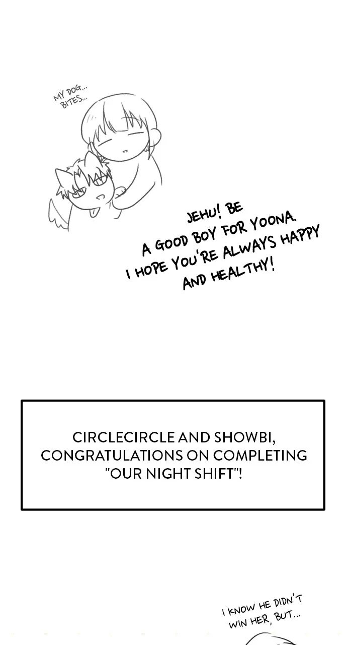 Our Night Shift Chapter 51.5 - Page 46