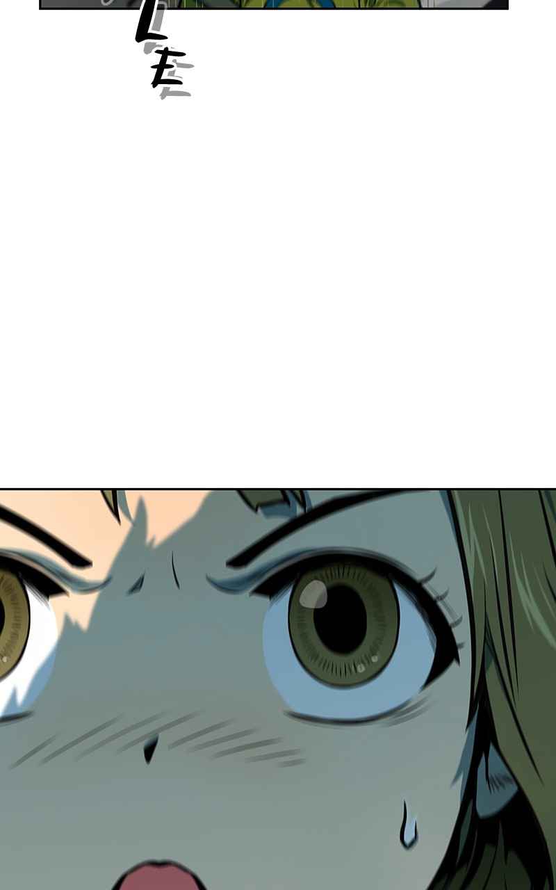 Our Resident Exorcist Chapter 3 - Page 139