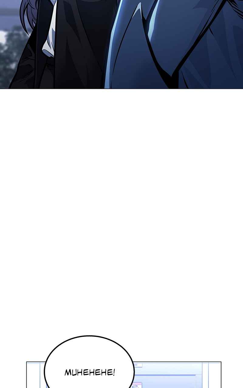 Our Resident Exorcist Chapter 4 - Page 27