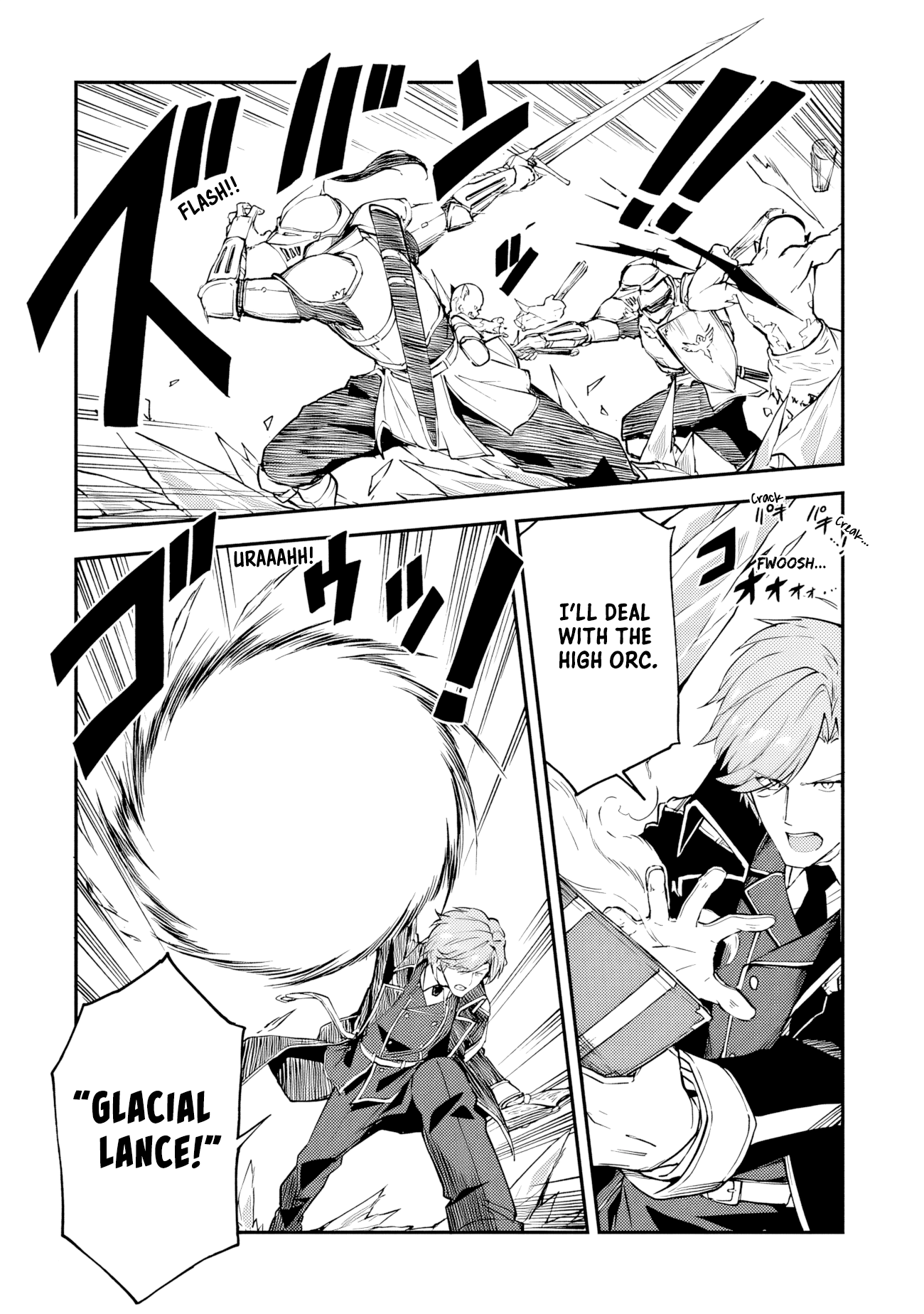 Outo no Hazure no Renkinjutsushi – Hazure Shokugyou datta no de, Nonbiri Oten Keiei shimasu Chapter 13 - Page 18