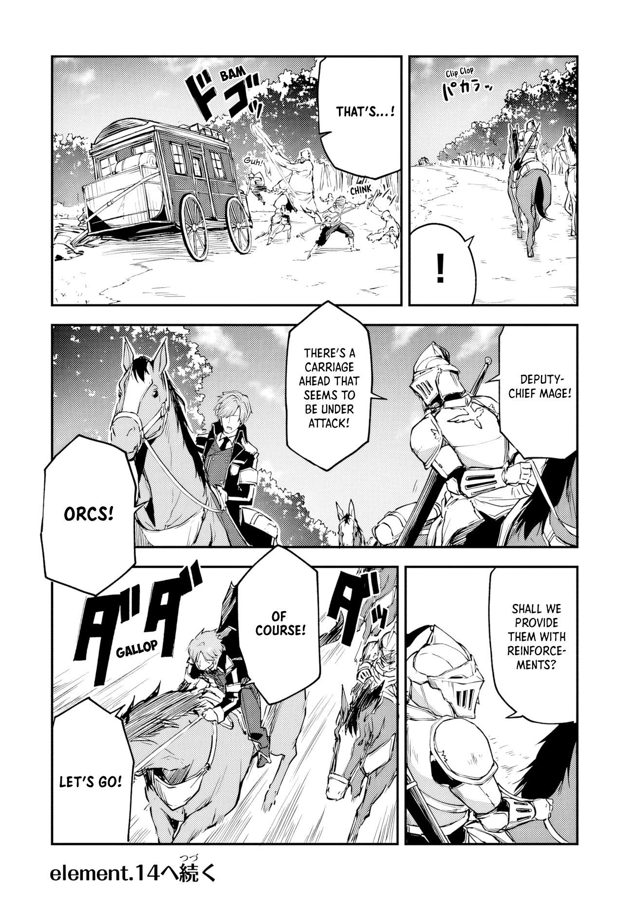 Outo no Hazure no Renkinjutsushi – Hazure Shokugyou datta no de, Nonbiri Oten Keiei shimasu Chapter 13 - Page 30