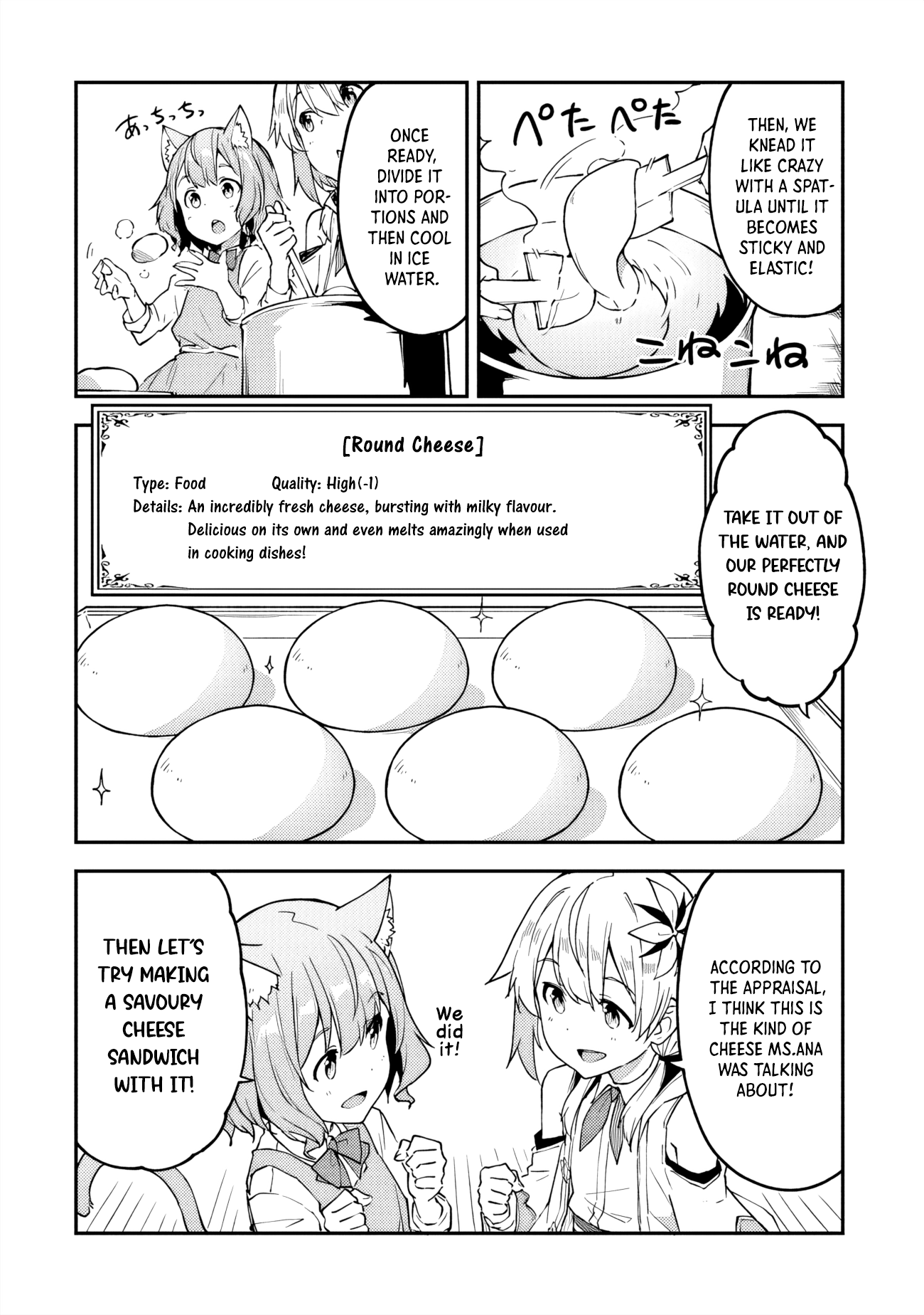 Outo no Hazure no Renkinjutsushi – Hazure Shokugyou datta no de, Nonbiri Oten Keiei shimasu Chapter 19 - Page 21