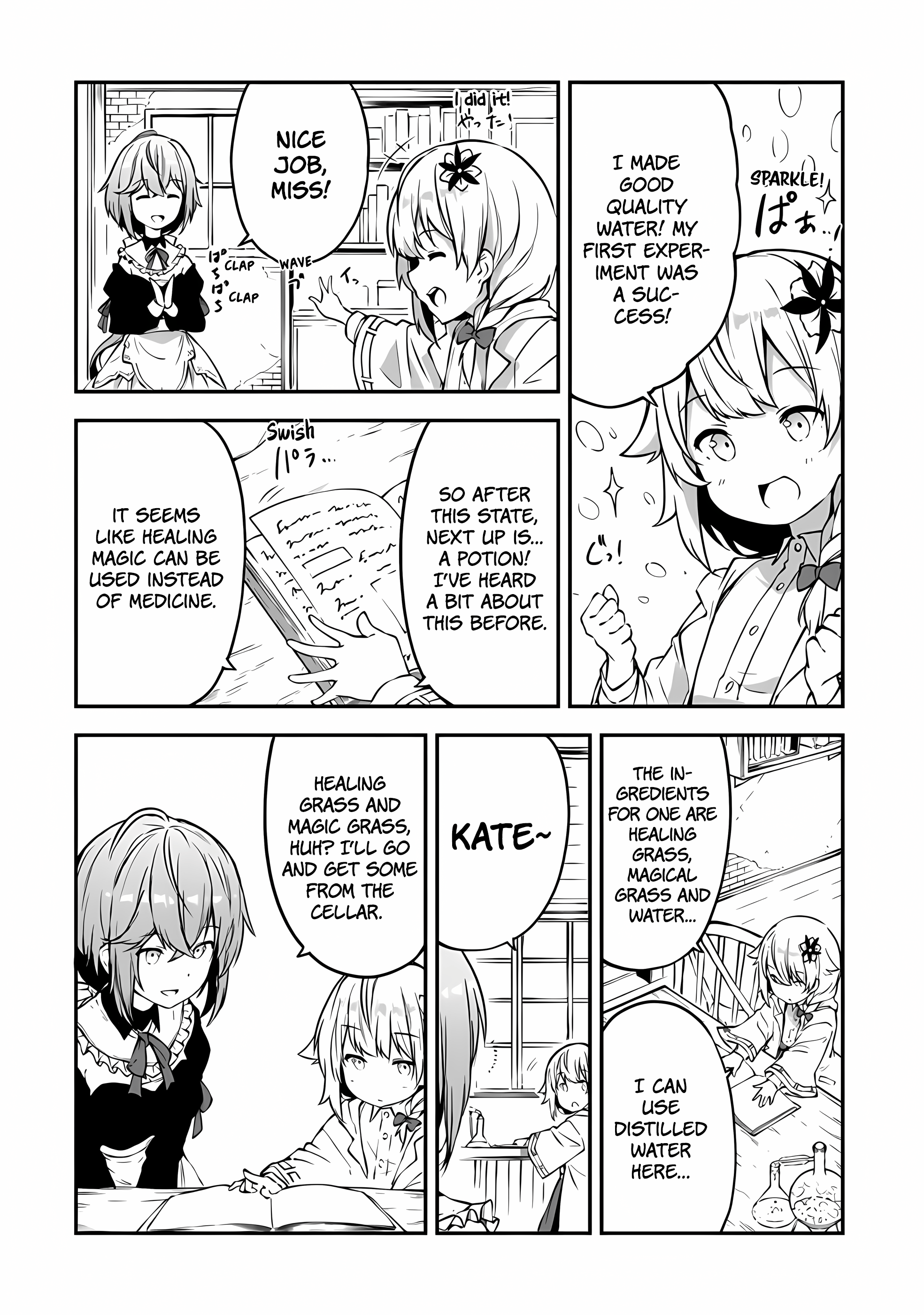 Outo no Hazure no Renkinjutsushi – Hazure Shokugyou datta no de, Nonbiri Oten Keiei shimasu Chapter 2 - Page 11