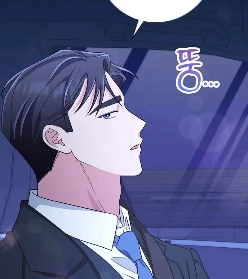 Outside Relationship Chapter 41 - Page 1