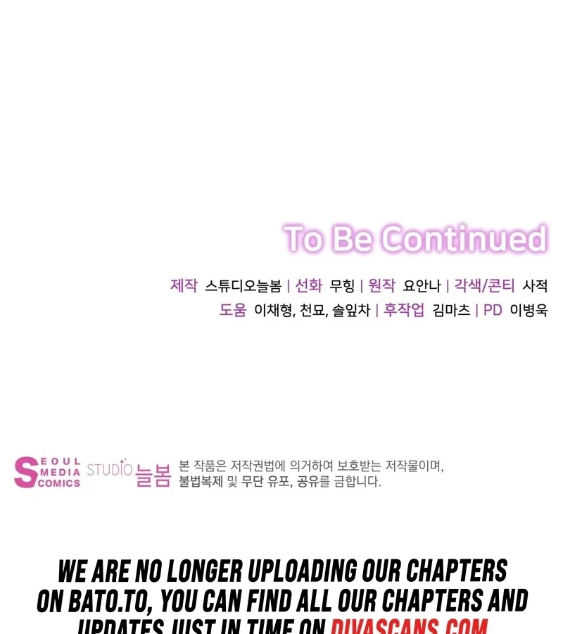 Outside Relationship Chapter 41 - Page 113