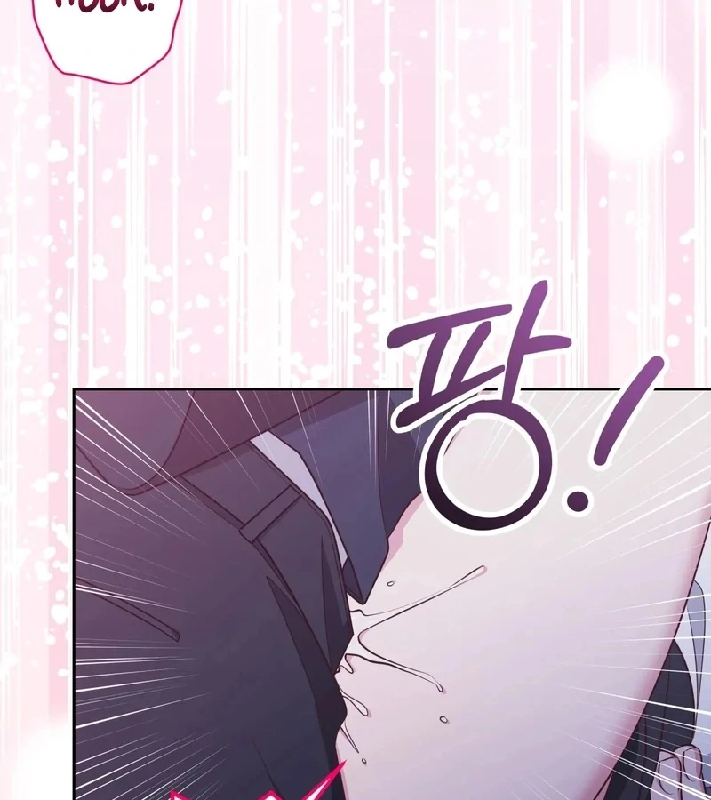 Outside Relationship Chapter 41 - Page 62