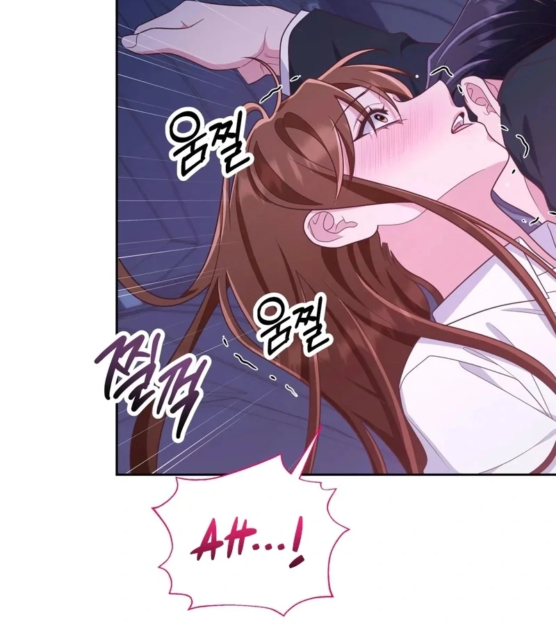 Outside Relationship Chapter 41 - Page 72