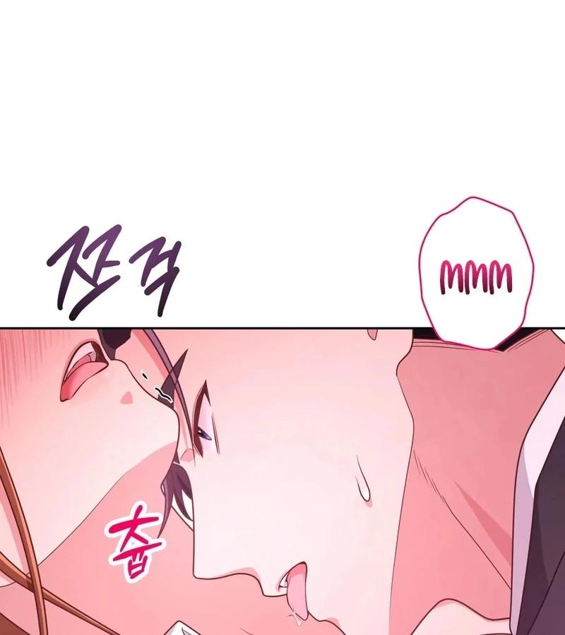 Outside Relationship Chapter 41 - Page 73