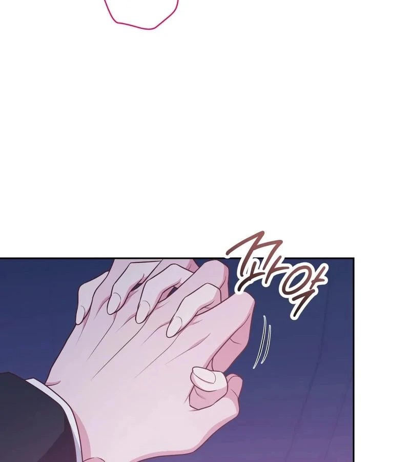 Outside Relationship Chapter 41 - Page 83