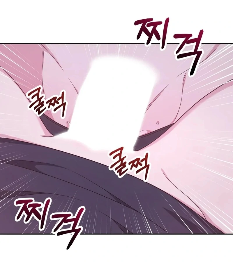 Outside Relationship Chapter 41 - Page 86