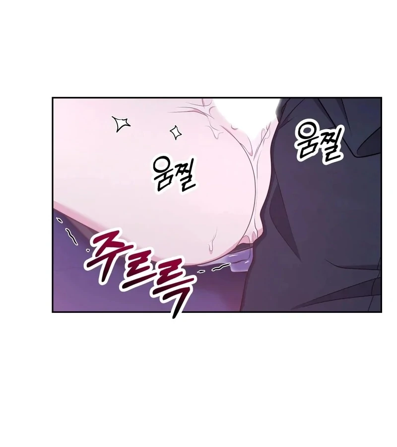 Outside Relationship Chapter 41 - Page 91