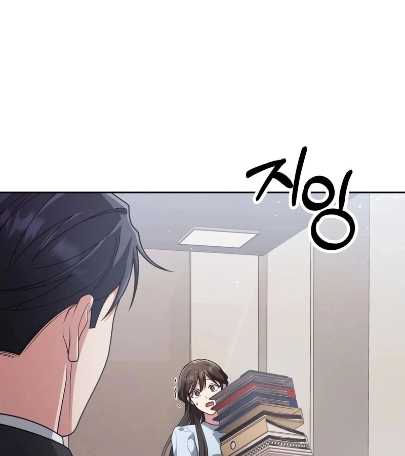 Outside Relationship Chapter 44 - Page 10