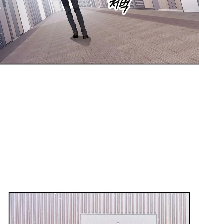 Outside Relationship Chapter 44 - Page 5