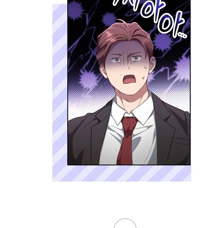Outside Relationship Chapter 44 - Page 60