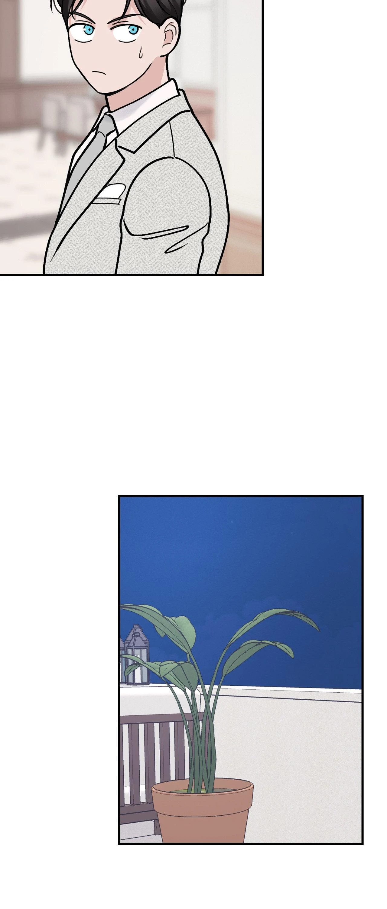 Overclock Chapter 21 - Page 7