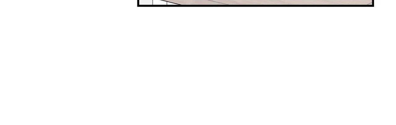 Overclock Chapter 33 - Page 9