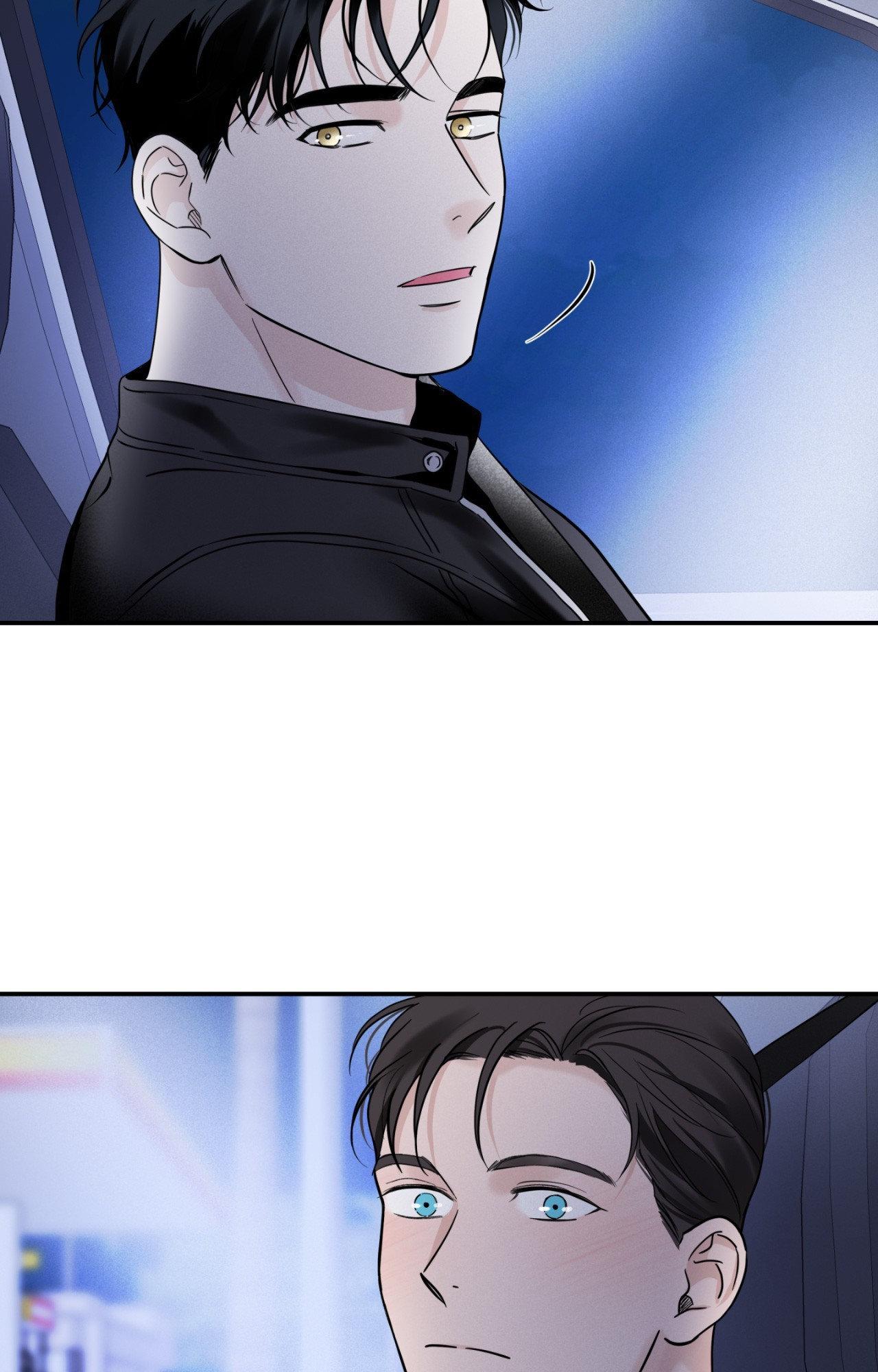 Overclock Chapter 33 - Page 82